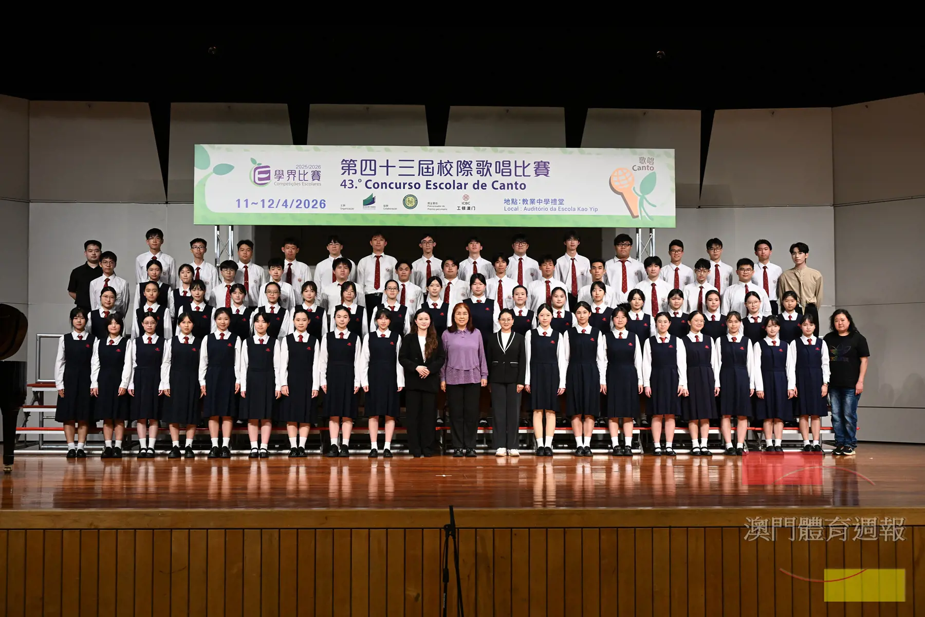 稿1 濠江合唱團相隔近20年重奪校際賽優異獎.JPG